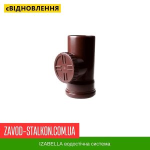 Ревізія труби – Izabella 128*100