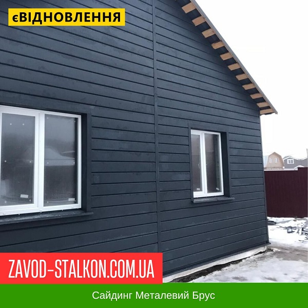 ціна Сайдинг Металевий Брус - Графітовий Вінниця