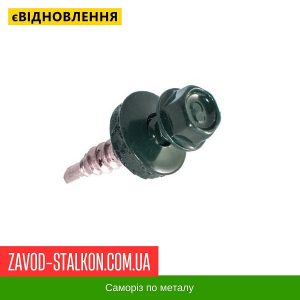 Саморіз по Металу 4,8*19 мм – RAL 6005