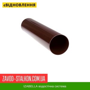 Труба 3000 мм – Izabella 128*100