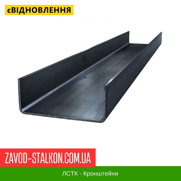 ціна U 55x200x55 - Профіль ЛСТК Вінниця