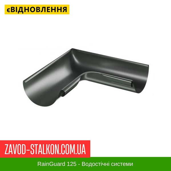 ціна Кут жолоба внутрішній 90° - ТМ "RainGuard" Вінниця