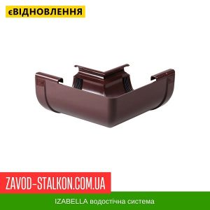 Кут жолоба внутрішній 90 гр. – Izabella 128*100