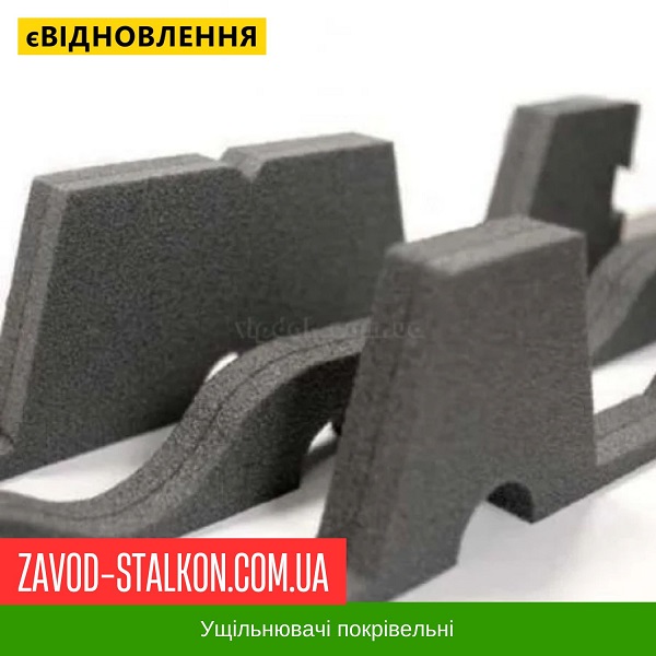 ціна Ущільнювач під Профнастил Металопрофіль Т-92 Вінниця