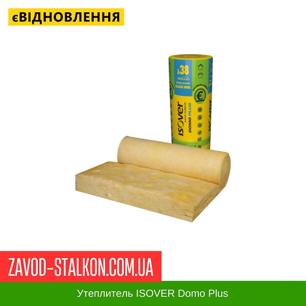ціна Утеплювач ISOVER Domo Plus 100 мм (10.08 кв.м/рул.) Вінниця