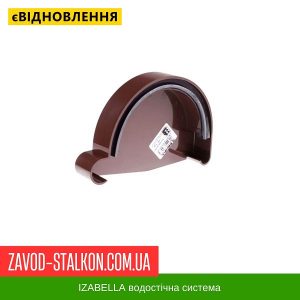 Заглушка жолоба – Izabella 128*100